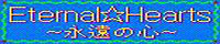 EternalHeart's